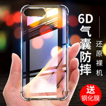 珏婧 适用苹果x手机壳