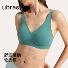 ubras 软支撑3D反重力细肩带文胸（凑单）