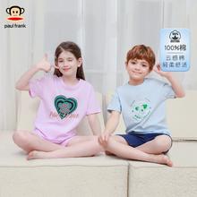 大嘴猴儿童家居服短袖套装