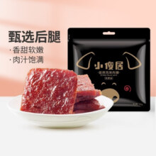 Plus会员：来伊份 肉类系列零食组合 （任选10件，肉脯、小鱼干、凤爪等）