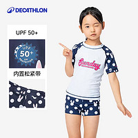 DECATHLON 迪卡侬 儿童分体泳衣 8405040