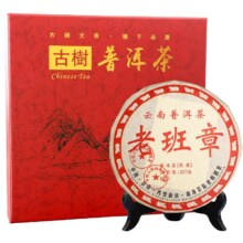 需首购:杞善堂 云南老班章普洱茶饼 354g