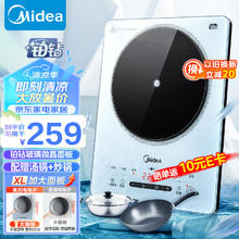 Midea 美的 铂钻系列 家用电磁炉 2200W大功率 电磁灶火锅炉 爆炒定时多功能电磁炉套 MC-E22B27
