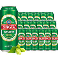TSINGTAO 青岛啤酒 经典系列 升级大容量浓郁麦香550ml*18听 整箱装 露营出游