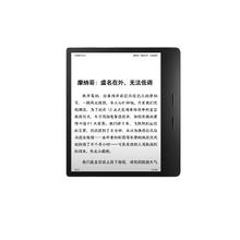 iReader 掌阅 Ocean4 长续航版 7英寸墨水屏电子阅读器 64GB