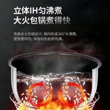 Midea 美的 FB30M5-705T 微压电饭煲 3L