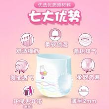 SOLOVE 米菲 比原价低100元SOLOVE米菲训练裤拉拉裤箱装多码