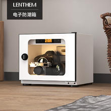 LENTHEM相机防潮柜防潮箱柜DTW-025D（白色柜体+白色门板）