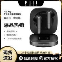 FIIL 斐耳耳机 斐耳/FIIL Key真无线蓝牙耳机5.3半入耳降噪游戏音乐专用原装耳机