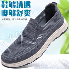 和韵祥 夏季新款老北京布鞋 全尺码同价！