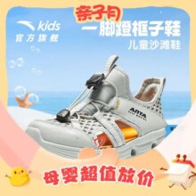 ANTA 安踏 儿童沙滩鞋 仙踪绿