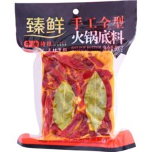 重庆麻辣火锅底料500g牛油手工特辣麻地道四川正宗香锅调料旗舰店