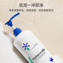 PLUS会员！Matern’ella子初 婴儿洗发沐浴露二合一 750ml