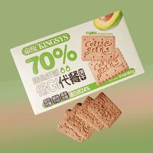 芊补-帝统 低GI代餐饼干180g*3盒
