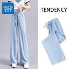JEANSWEST 真维斯 女士冰感阔腿裤 *2条