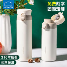LOCK&LOCK 乐扣 憧憬弹跳盖保温杯316不锈钢轻量便携水杯简约旅行户外运动情侣学生男女士杯子 黑色 350ml