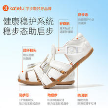 88VIP会员：CRTARTU 卡特兔 宝宝包头凉鞋