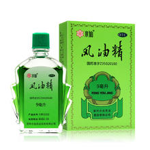 Narcissus 水仙 风油精 9mL x 1盒