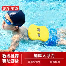京东京造 背漂儿童游泳浮漂 游泳训练装备初学者 灰黄绿