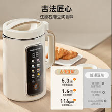 京东PLUS：Joyoung 九阳 DJ12P-D565 豆浆机料理机 1.2L