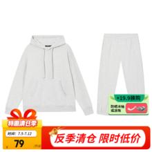 YANXUAN 网易严选 时尚绣花卫衣连帽套装男女同款