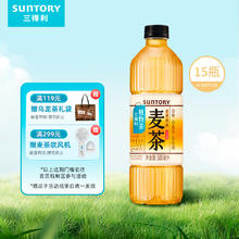 SUNTORY 三得利 大麦茶 500ml*15瓶