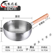 雪平锅不沾锅煮小奶锅泡面锅麻辣烫锅铝制平底锅电磁炉锅煎煮一体 18燃气款无盖 1500毫升