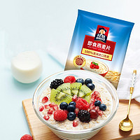 QUAKER 桂格 即食冲饮纯燕麦片 1.2KG