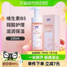 洁尔阴 B5慕斯泡泡私处护理液 150ml