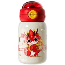 germ 格沵 小神龙保温杯 550ml