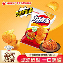 Orion 好丽友 好友趣 切片型马铃薯片 韩国泡菜味 75g