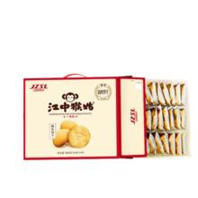 88VIP会员：江中猴姑 酥性饼干 960克赠送赠品40克