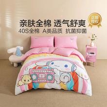 水星儿童 婴幼儿A类全棉儿童卡通床笠/床单四件套纯棉套件