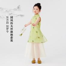 ZOSEE 左西 女童夏装中国风套装2024儿童新中式旗袍阔腿裤两件套中大童装