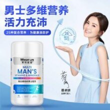 Wright Life 莱特维健 复合维他命男士配方90粒