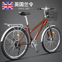 RALEIGH 兰令 通勤山地自行车 26英寸 21速