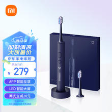 MIJIA 米家 T700 电动牙刷