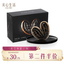 Maxim's 美心 生活（MX Life）黑芝麻蝴蝶酥78g 休闲零食下午茶点心甜心酥糕点 夜色系列