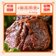 元牧希 国产冷冻卤牛肉150g*5袋即食健身代餐酱牛肉干五香味零食熟食生鲜