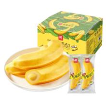 返3元猫超卡 a1香蕉面包夹心吐司380g