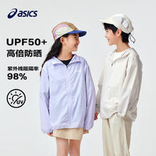 ASICS 亚瑟士 儿童春夏防晒服