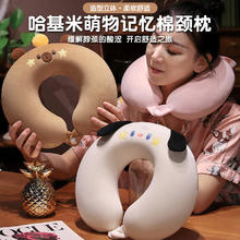 绒亭 记忆棉脖子u型枕卡 记忆棉u型枕30厘米DD