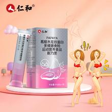 仁和 丰胸粉葛根木瓜双蛋白多维膳食粉