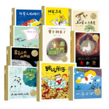 当当正版童书 中国传世经典图画书 百年百部图画书套装系列可选 老舍 洪讯涛 杨永青等著 3-6岁精装绘本图画书睡前中国传统文化故事 萝卜回来了/神笔马良/小蝌蚪找妈妈/猴子捞月/种梨/牛郎之女等 【1