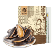 再补券、更低：华味亨 多口味香瓜子 山核桃味500g+五香味500g