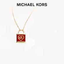 20点开始：MICHAEL KORS 迈克·科尔斯 白鹿同款！MK红色心有锁属系列项链锁骨链 红色 MKC1654GA710