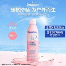 美国进口，Coppertone 确美同 水宝宝清润倍护防晒喷雾170g SPF50+/PA++++