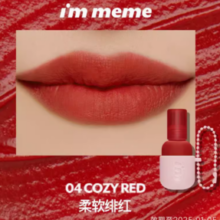 I'M MEME 钥匙扣唇釉丝绒雾面哑光口红2.8g