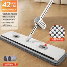 百亿补贴：太太乐 免手洗平板拖把 42cm 2块拖布