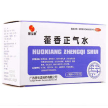 [慧宝源] 藿香正气水 10ml*10支 1盒